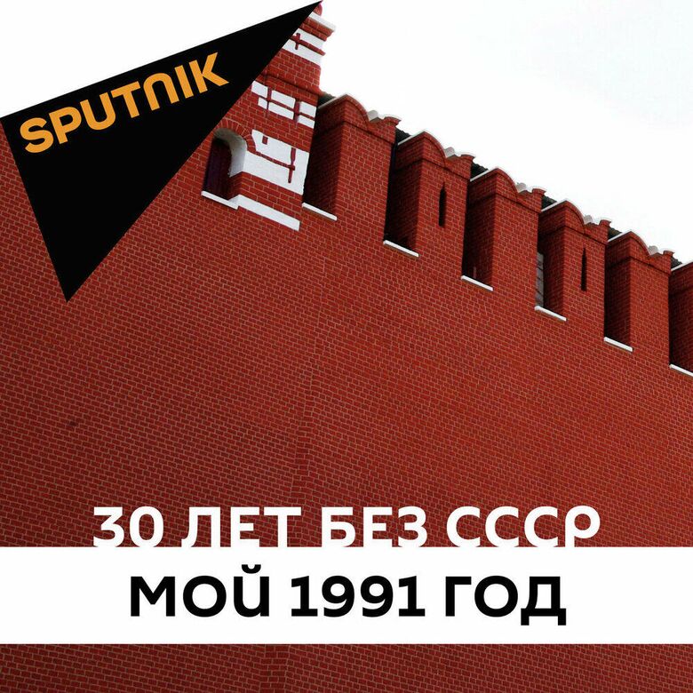 30 лет 30 лет - «Россия сегодня», 780, 19.03.2021