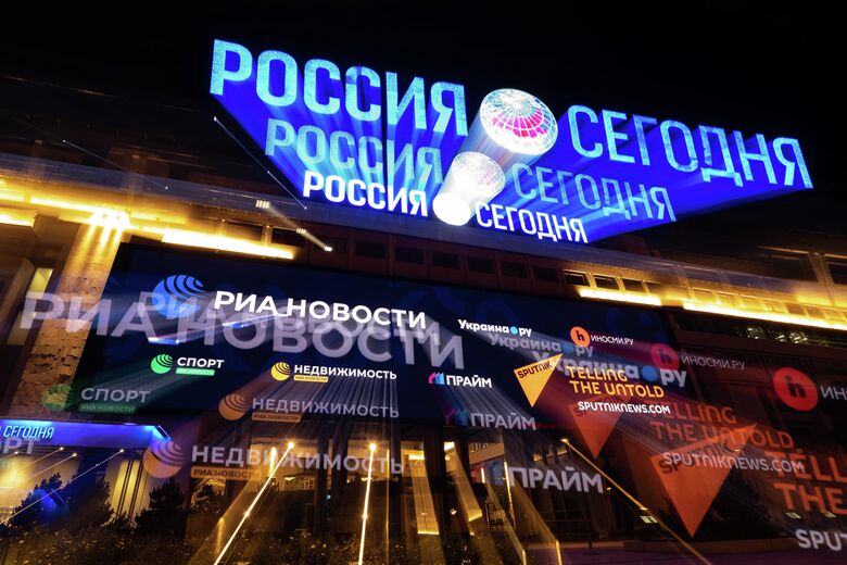 6574542 16.06.2021 Здание международного информационного агентства "Россия сегодня" на Зубовском бульваре в Москве. Максим Блинов / РИА Новости 6574542 16.06.2021 Здание международного информационного агентства "Россия сегодня" на Зубовском бульваре в Москве. Максим Блинов / РИА Новости - «Россия сегодня», 780, 08.09.2022