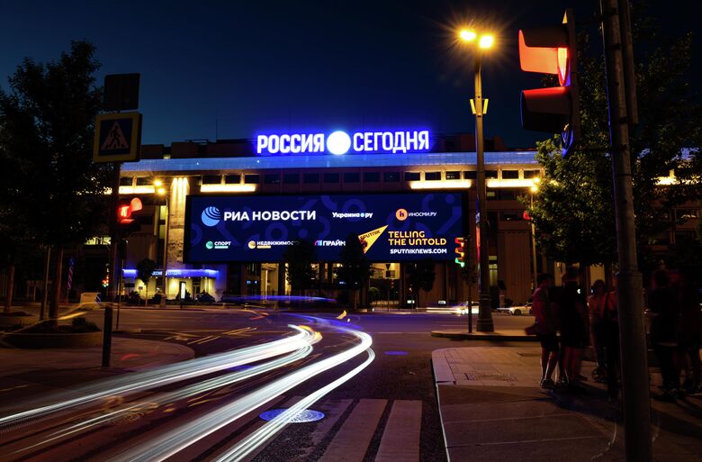 Зубовский 4 Зубовский 4 - «Россия сегодня», 780, 24.11.2021