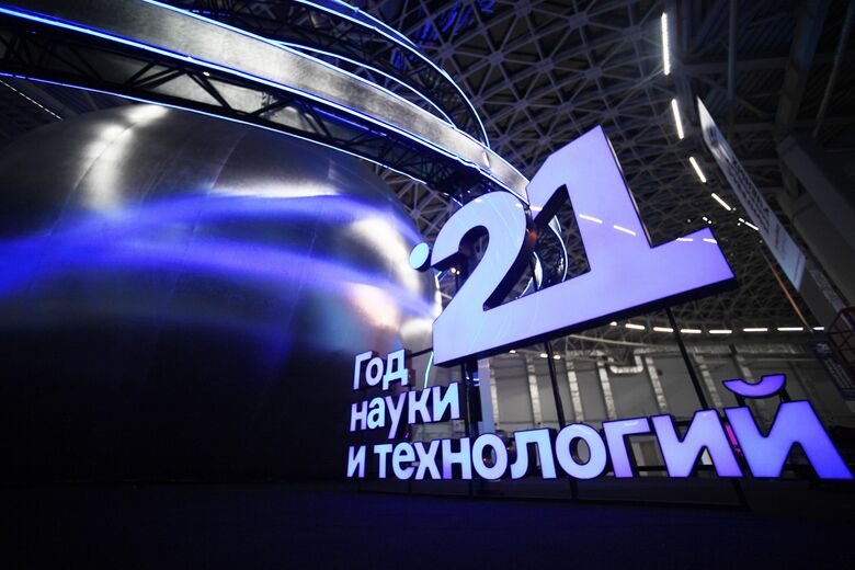 Подготовка к Конгрессу молодых ученых в Сочи Подготовка к Конгрессу молодых ученых в Сочи - «Россия сегодня», 780, 07.12.2021