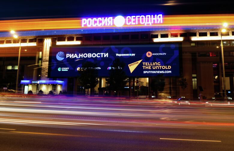 Здание международного информационного агентства "Россия сегодня" на Зубовском бульваре в Москве. Здание международного информационного агентства "Россия сегодня" на Зубовском бульваре в Москве. - «Россия сегодня», 780, 18.05.2022