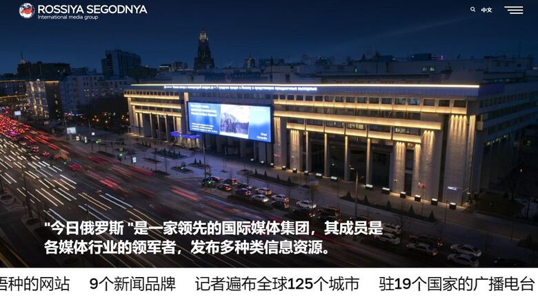 РИА Новости РИА Новости - «Россия сегодня», 780, 28.03.2022