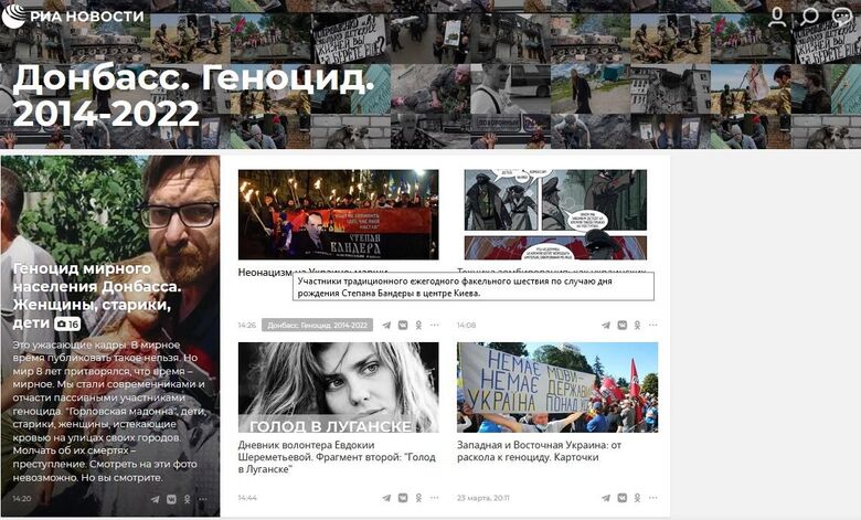 РИА Новости РИА Новости - «Россия сегодня», 780, 05.04.2022