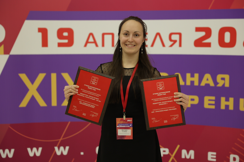 Предоставлено АКМР Предоставлено АКМР - «Россия сегодня», 780, 19.04.2022