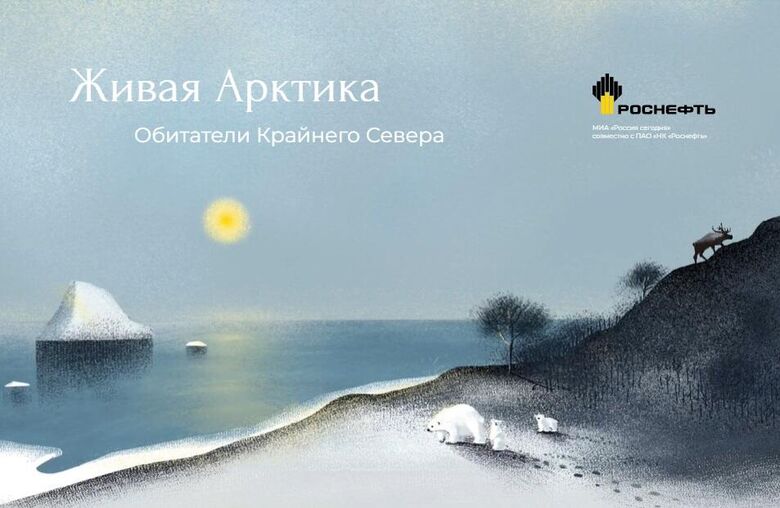 РИА Новости РИА Новости - «Россия сегодня», 780, 16.05.2022