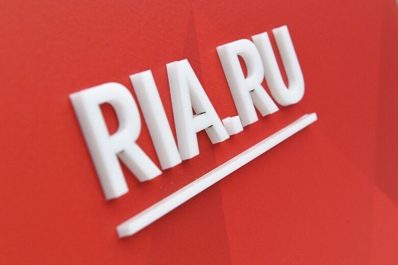 Логотип RIA.ru в оформлении стенда ресурса на Российском инвестиционном форуме (РИФ-2018) в Сочи. Логотип RIA.ru в оформлении стенда ресурса на Российском инвестиционном форуме (РИФ-2018) в Сочи. - «Россия сегодня», 780, 16.05.2022