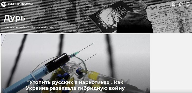РИА Новости РИА Новости - «Россия сегодня», 780, 07.06.2022