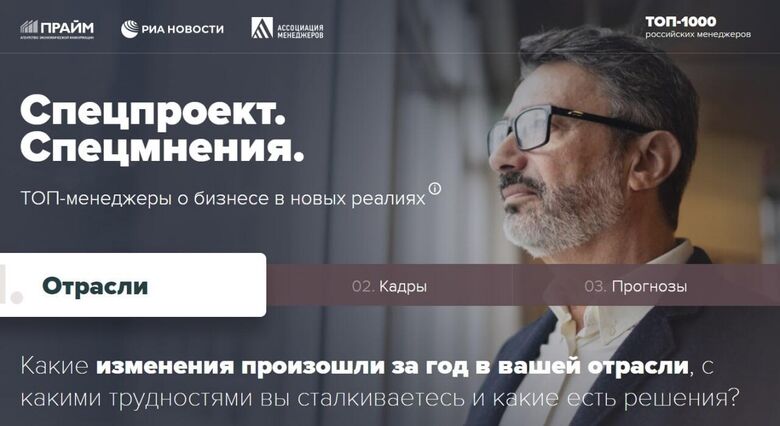 РИА Новости РИА Новости - «Россия сегодня», 780, 01.09.2022