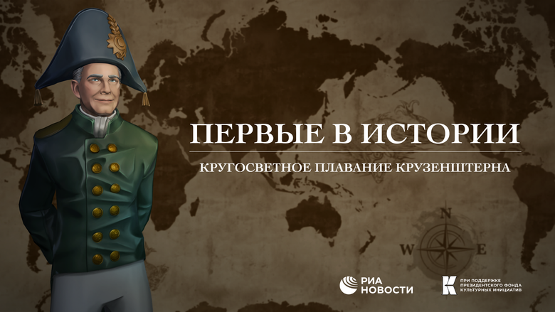 РИА Новости РИА Новости - «Россия сегодня», 780, 12.09.2022