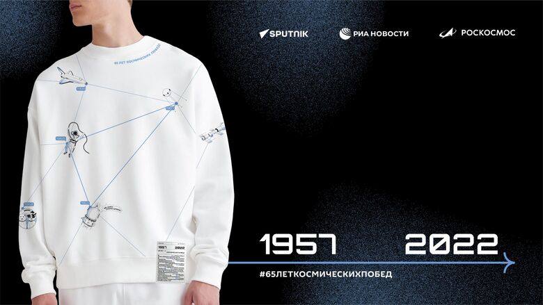 РИА Новости РИА Новости - «Россия сегодня», 780, 04.10.2022