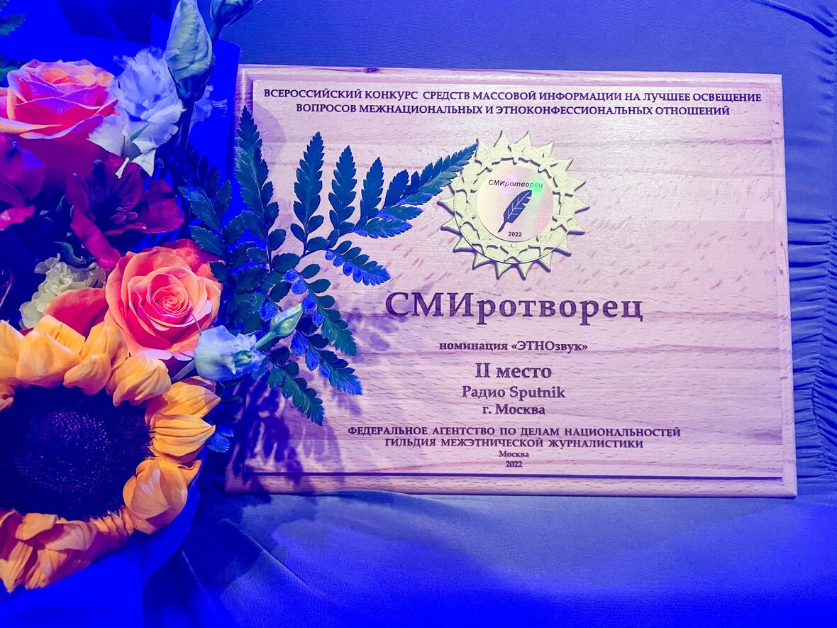 РИА Новости РИА Новости - «Россия сегодня», 1180, 30.11.2022