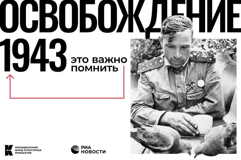 РИА Новости РИА Новости - «Россия сегодня», 780, 07.12.2022