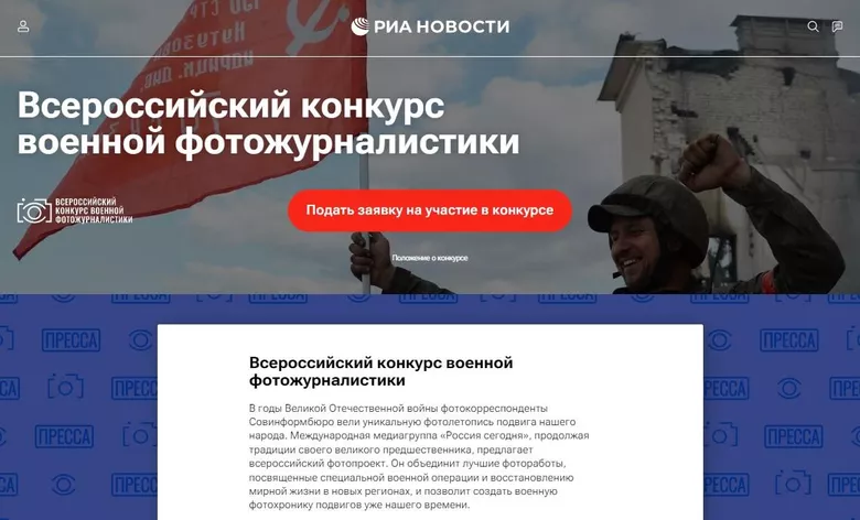РИА Новости РИА Новости - «Россия сегодня», 780, 13.03.2023