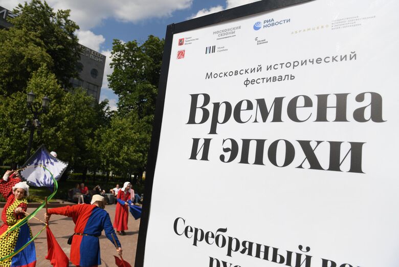 Кирилл Зыков/РИА Новости Кирилл Зыков/РИА Новости - «Россия сегодня», 780, 09.06.2023