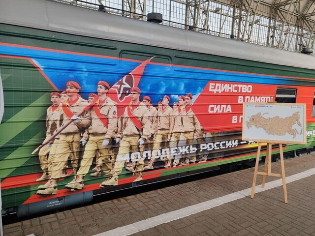 Проекты РИА Новости в формате виртуальной реальности будут представлены в тематическом поезде Министерства обороны Российской Федерации, который побывает в 75 городах России - «Россия сегодня», 640, 21.04.2025