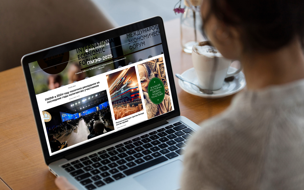 Реклама и спецпроекты - Баннерная реклама - «Россия сегодня», 980