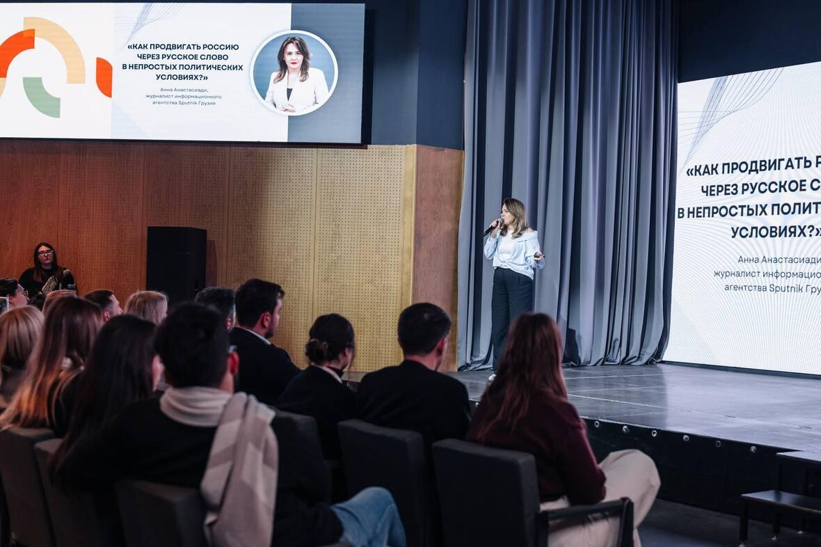 Журналист Sputnik Грузия Анна Анастасиади выступила спикером в рамках региональной программы Всемирного фестиваля молодежи на Ямале Журналист Sputnik Грузия Анна Анастасиади выступила спикером в рамках региональной программы Всемирного фестиваля молодежи на Ямале - «Россия сегодня», 1180, 23.09.2025