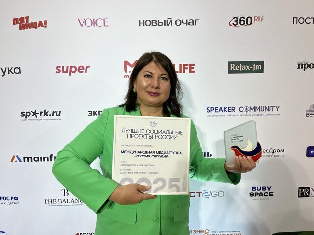 Начальник Управления проектов в области образования и социальной сфере медиагруппы "Россия сегодня" Наталья Тюрина - «Россия сегодня», 640, 30.09.2025