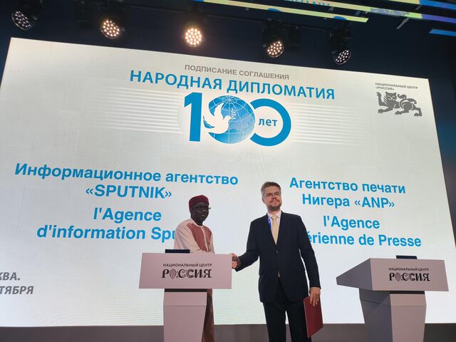 Церемония подписания соглашения о сотрудничестве медиагруппы "Россия Сегодня" с агентством печати Нигера ANP - «Россия сегодня», 640, 27.10.2025