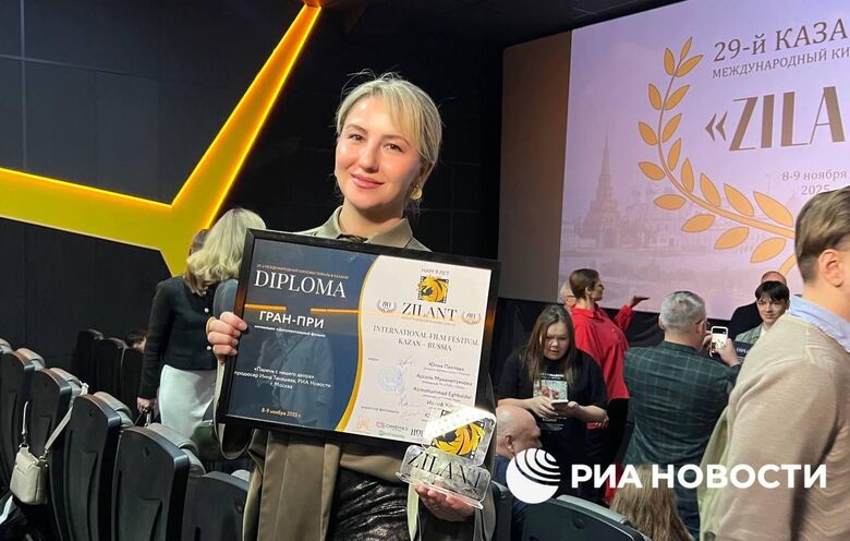 Документальный фильм "Парень с нашего двора: Журавлев" завоевал гран-при международного кинофестиваля ZILANT - «Россия сегодня», 780, 10.11.2025