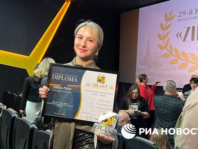 Документальный фильм "Парень с нашего двора: Журавлев" завоевал гран-при международного кинофестиваля ZILANT - «Россия сегодня», 640, 10.11.2025