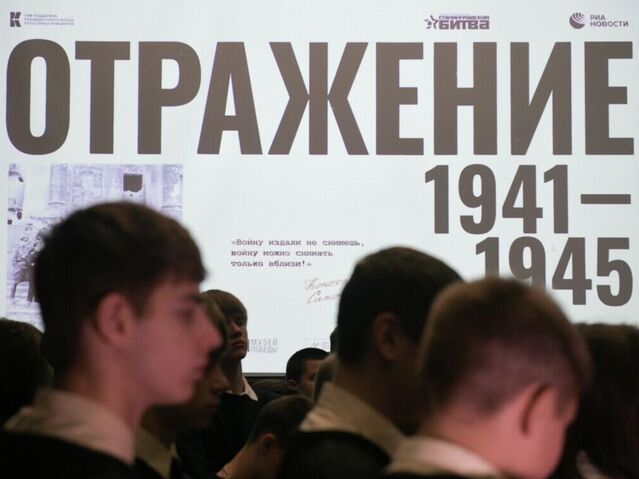 Открытие фотовыставки проекта "Отражение: 1941-1945" в Военно-историческом музее Великой Отечественной войны в Донецке - «Россия сегодня», 640, 21.11.2025