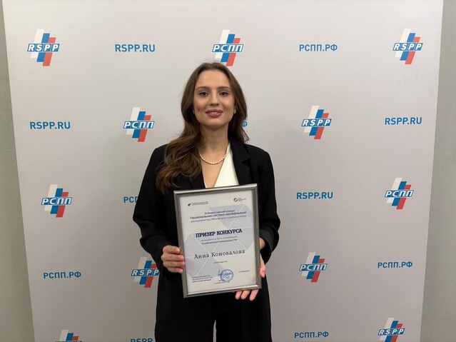 Журналист "Социального навигатора" международной медиагруппы "Россия сегодня" Анна Коновалова - «Россия сегодня», 640, 05.12.2025