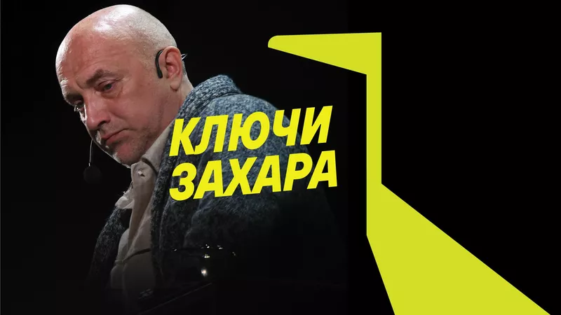 Прилепин Прилепин - «Россия сегодня», 800, 08.08.2022