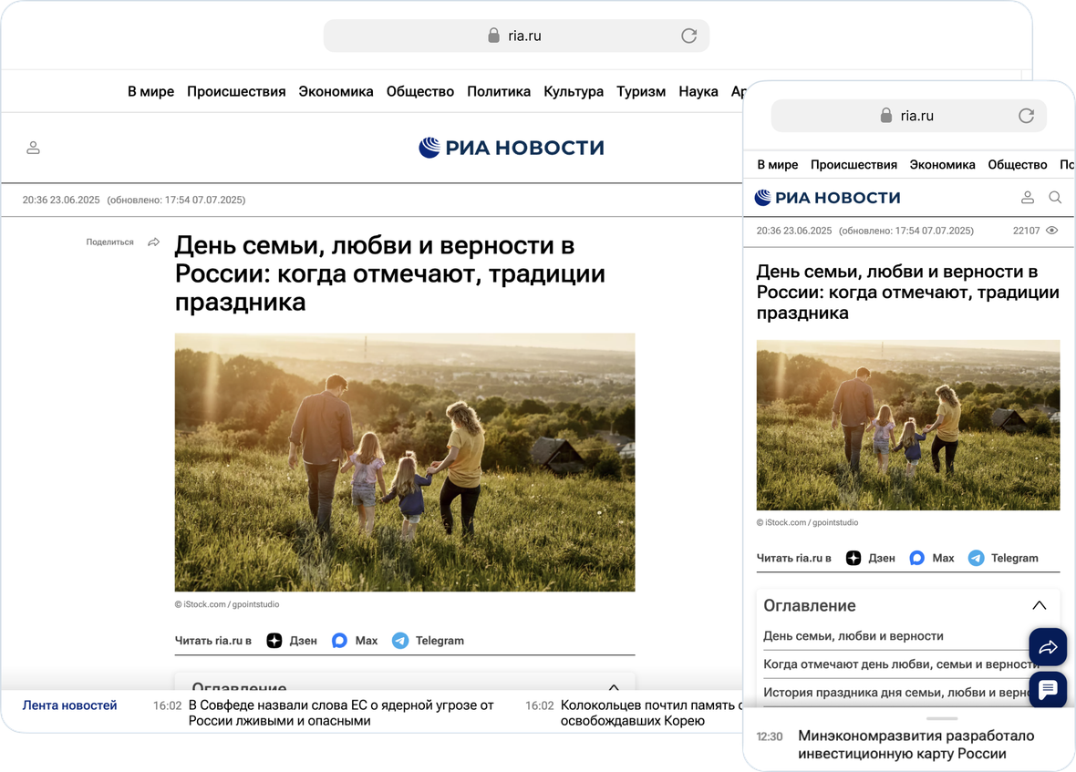 Справка: событие Справка: событие - «Россия сегодня», 1180, 07.05.2026